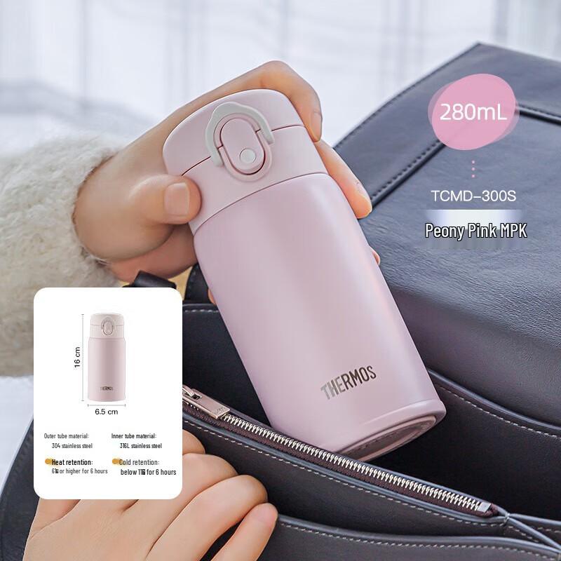 THERMOS 316L Stainless Steel Portable Insulated Cup 280ml