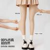 Women's Autumn and Winter Velvet Fleece-lined Thick Nude-colored Pantyhose for a Bare-leg Look