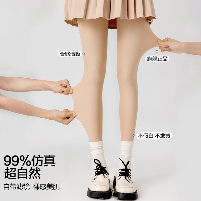 Women's Autumn and Winter Velvet Fleece-lined Thick Nude-colored Pantyhose for a Bare-leg Look