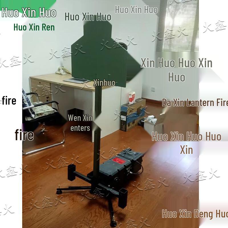 Huoxinhuo Professional Remote-Controlled Target System