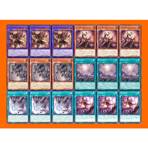 Gemstone Deck, Gemstone Blue-Eyes Deck, Gemstone Star Dragon of the Void, Gemstone Imperial Vein, Gemstone Piercing, Gemstone Roar, Gemstone Roar, Gem