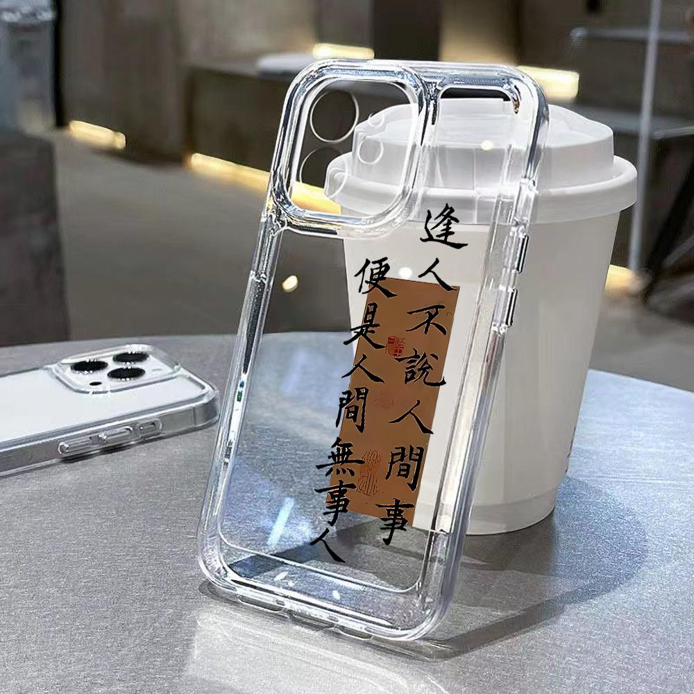Chinese Style Aesthetic Phone Case For iPhone 13 Case for iPhone 11 12 14 15 Pro Max XR X XS 7 8 Plus SE 2020 Soft Clear Cover