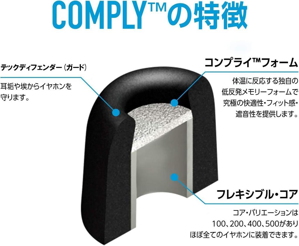 Comply 1 Pair with Tech Defender Guards Comfortable and TZ-100 (Standard) Earbuds, Large, (Noise Reduction, Fit, Anti-Slip Protection)