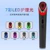 7-Color Vibration Eye Massager Portable Eye Beauty Device Multifunctional Eye Massage & Serum Infuser for Fatigue & Dark Circles