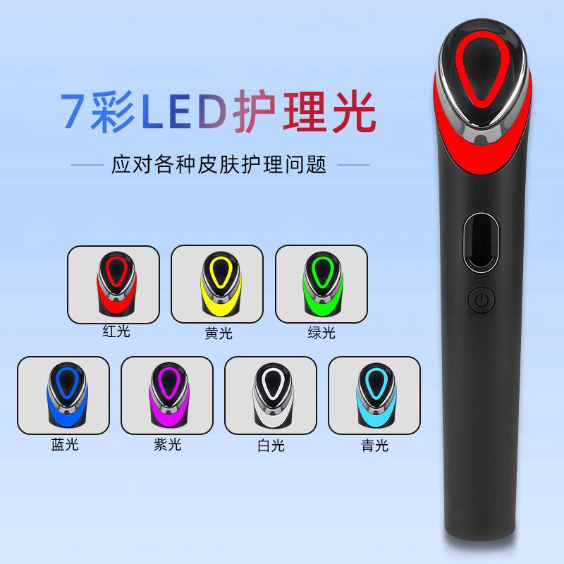 7-Color Vibration Eye Massager Portable Eye Beauty Device Multifunctional Eye Massage & Serum Infuser for Fatigue & Dark Circles