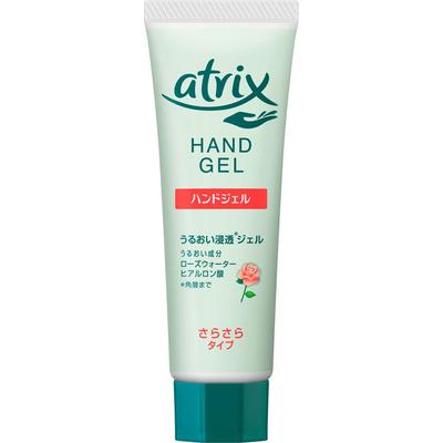 Atrix El Jeli Tüpü 50g [Set 3]