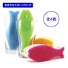 Marna Fish-Shaped Long Sponge for Glasses & Bottles - 3-Layer Design for Easy Cleaning K479B