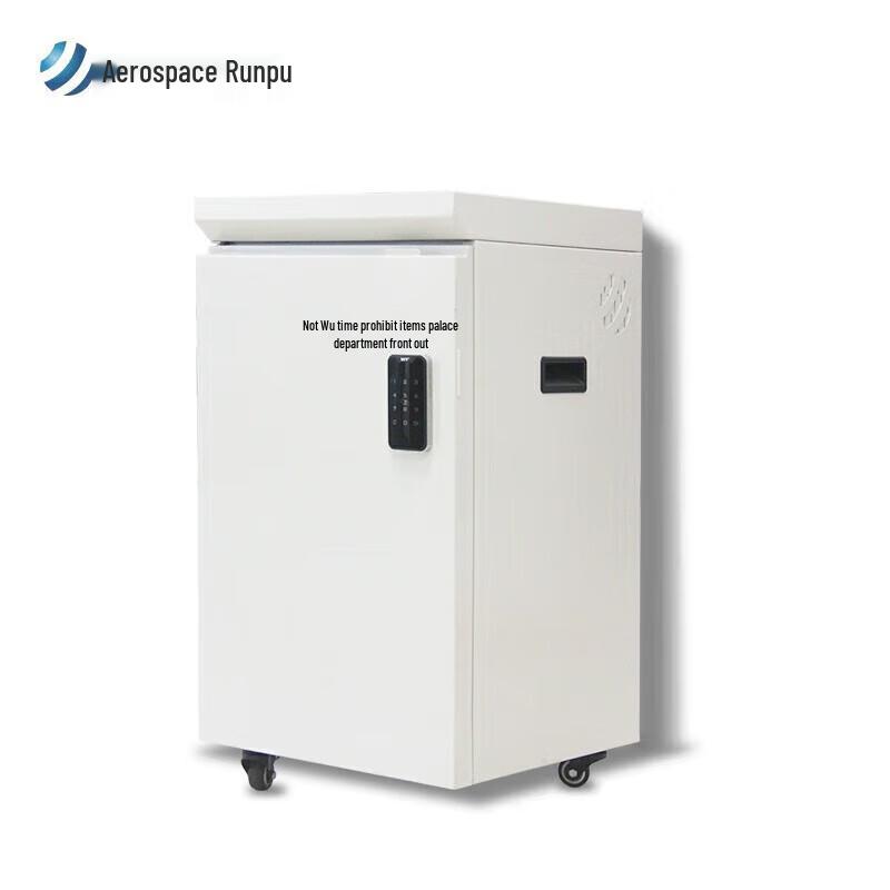 High Security Paper Shredder