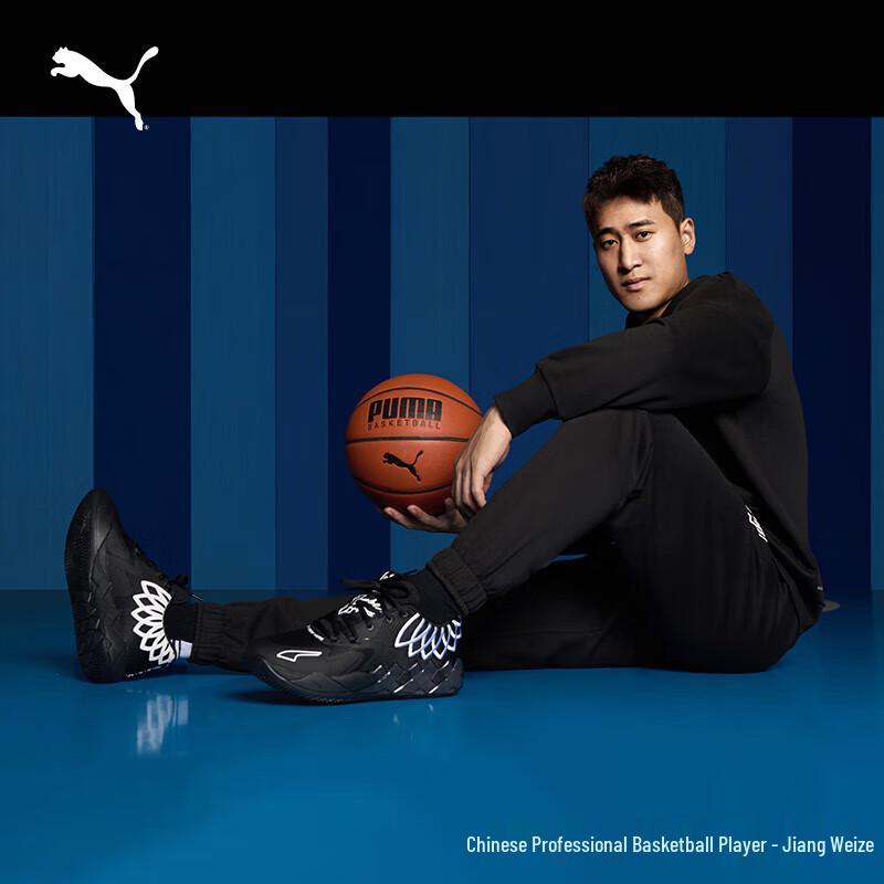 PUMA LaMelo Ball MB.01 Men's Low-Top Basketball Shoes