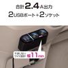 SEIWA Car Accessories Cigarette Lighter Socket Extension/Splitter F277 (2-way + 2 USB ports) Corded Type Maximum 72W/USB 2.4A