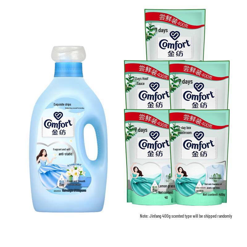 Jinfang Floral Fabric Softener Bundle - Antibacterial & Long-Lasting Scent