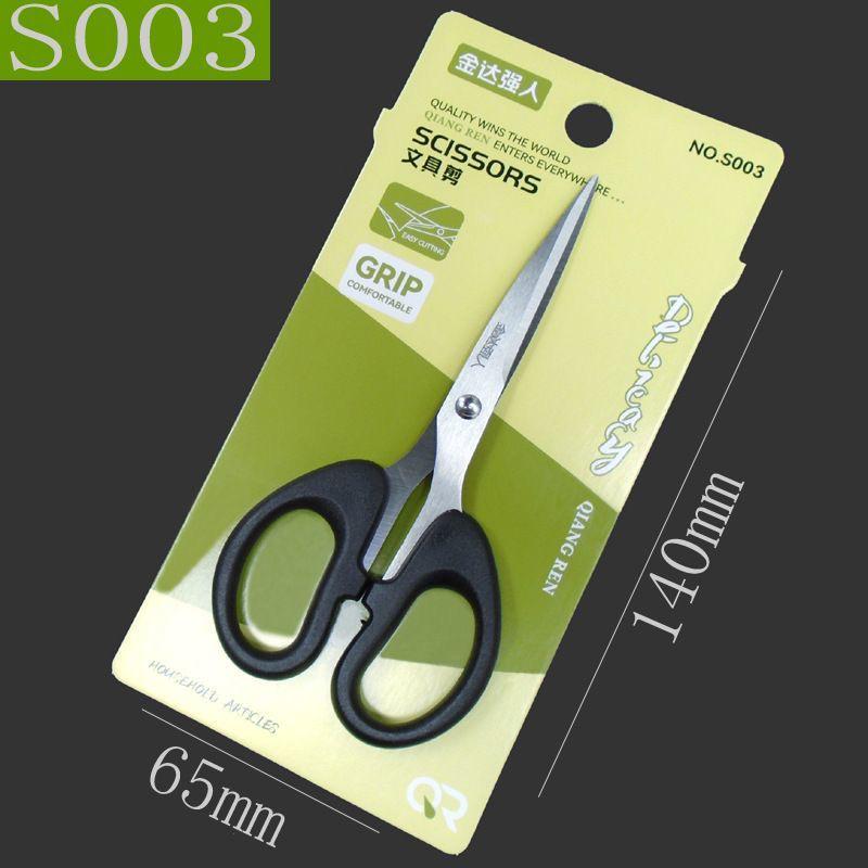 Jindaqiangren Large Carbon Steel Nail Clippers - Flat Mouth Manicure Tool with Free Shipping