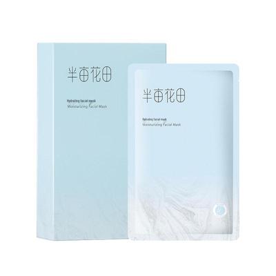 Ban Mu Hua Tian Hyaluronic Acid Hydrating Face Mask - 10 Sheets