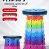 Adjustable Rainbow Telescopic Folding Stool - Portable Fishing & Subway Seat