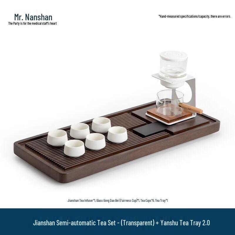 Nanshan Mr. Semi-Automatic Kung Fu Tea Set