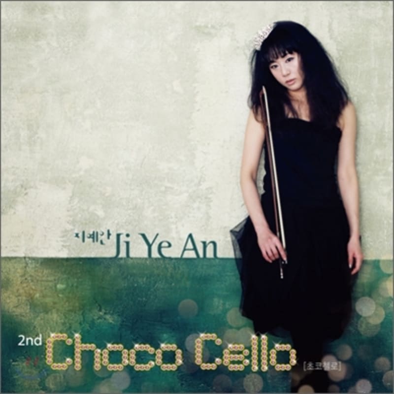 Jiyeon's 2nd Album - Choco Cello
