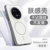 Applicable To Huawei Mate11pro Mobile Phone Case All-inclusive Ultra-thin New Magnetic Suction and Skin-friendly Advanced Mate11pro