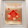 Da16002 New Year'S Theme Window Sticker Bronzing Lucky Sticker Tengyun Fireworks Creative Decoration Visual Static Glass Sticker