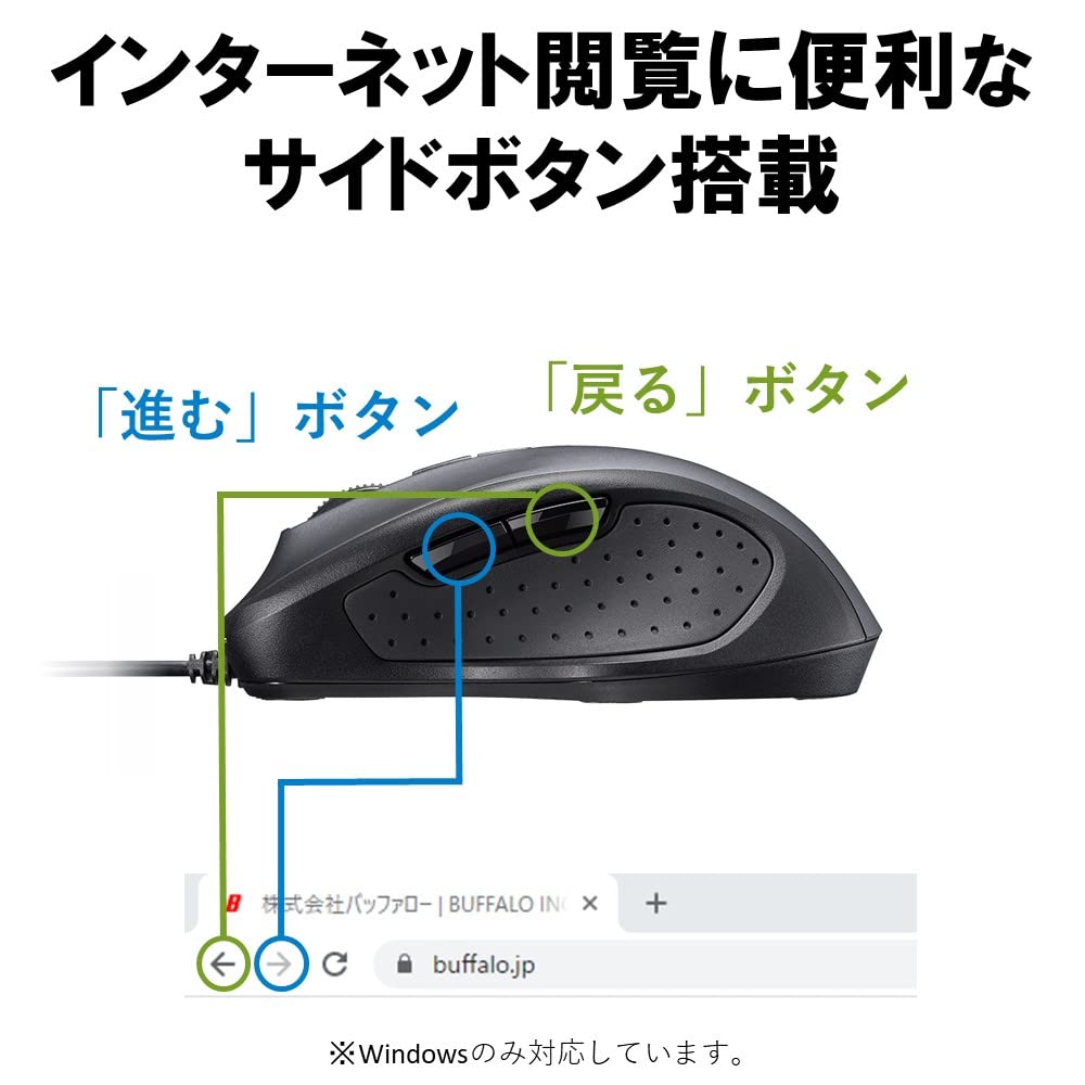 Buffalo Wired BlueLED Silent 5 Button Black BSMBU305VBBK Antibacterial/Antiviral