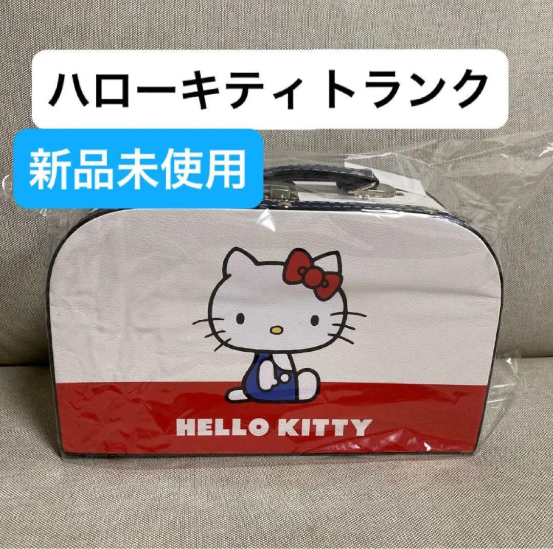

[USED] studioCLIP Sanrio Hello Kitty Trunk