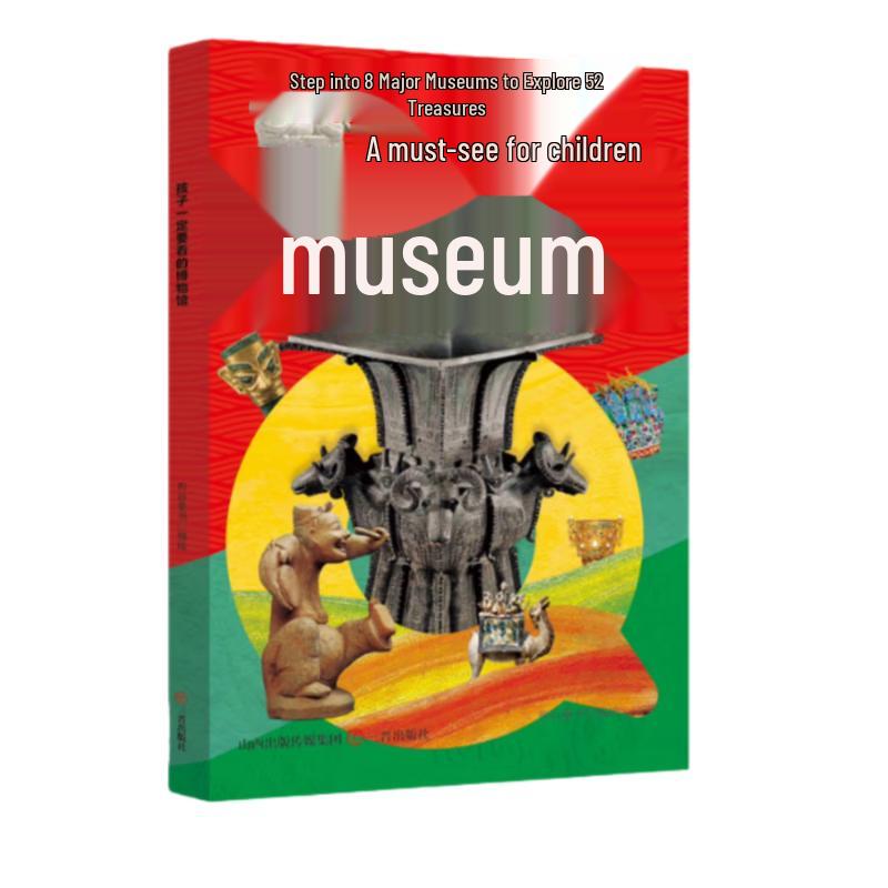 Children s Holistic Development Book Series