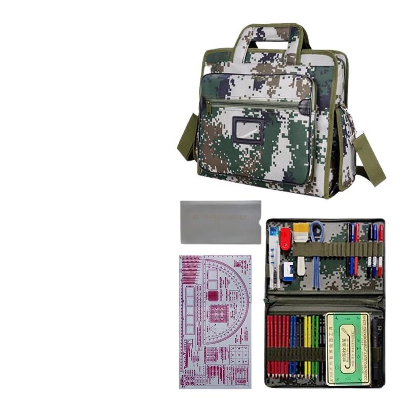 Xintaihang Type 246 National Defense Plotting Tool Set