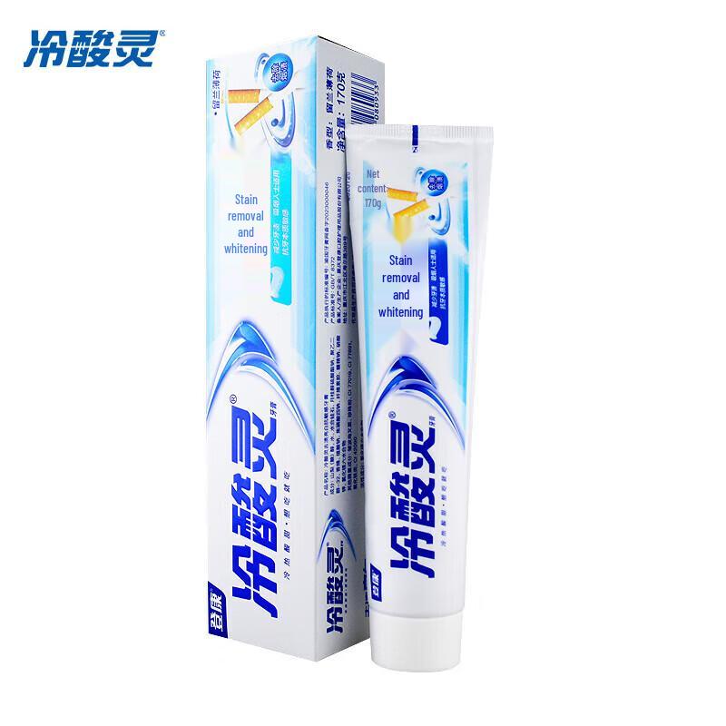 Lengsuanling Spearmint Whitening Stain Removal Toothpaste