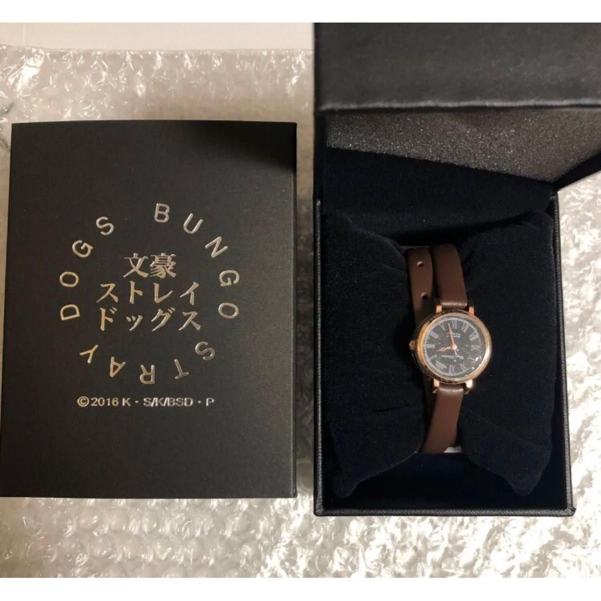Used Bungo Stray Dogs Chuuya Nakahara Model Watch Wrist Watch