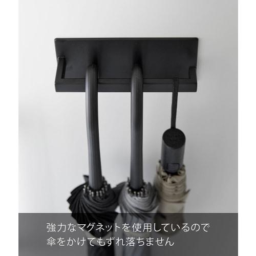 Yamazaki Magnetic Umbrella Hanger, Black, Approx. W20 X D5.5 X H9cm, Tower Umbrella Stand, Slim, Space-Saving, for Entryways, 3075