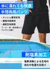 Amphibische Badeshorts Badehose L Schwarz [Astraia Avant] Herren [AA33-00-L]