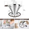 FACIACC Coffee Dripper, Stainless Steel Filter, Slow Coffee, Drip, Double-Layer Mesh, One-Piece Design, Includes Cleaning Brush and Spoon, Paperless,