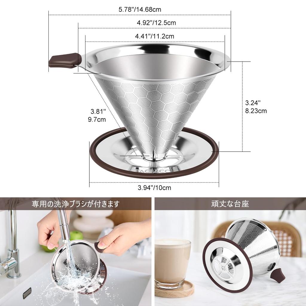 FACIACC Coffee Dripper, Stainless Steel Filter, Slow Coffee, Drip, Double-Layer Mesh, One-Piece Design, Includes Cleaning Brush and Spoon, Paperless,