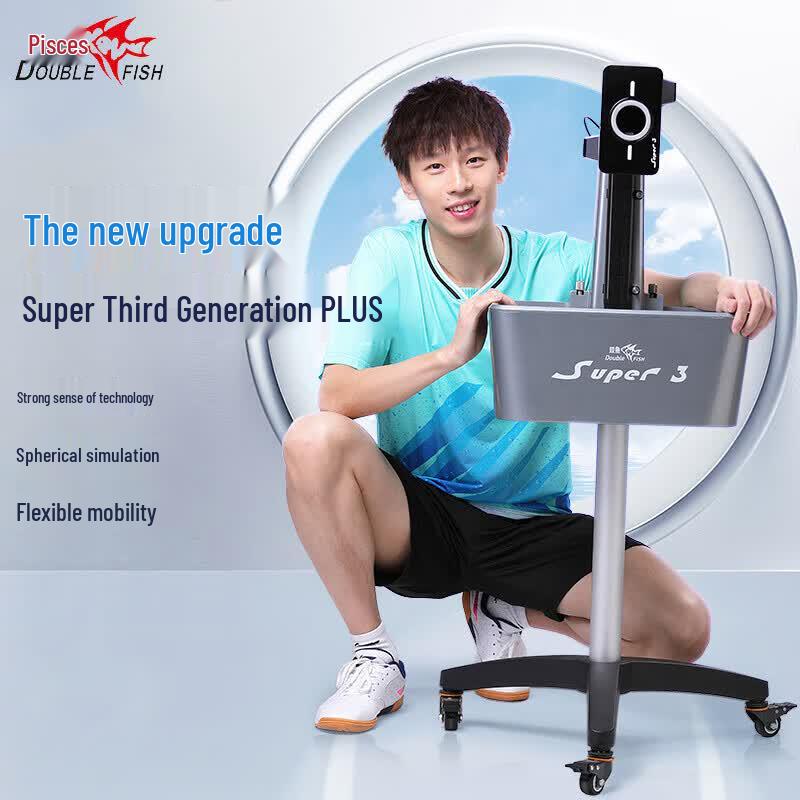 Double Fish Super III PLUS Table Tennis Ball Machine