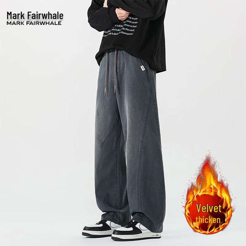 Mark Fairwhale Men's Straight-Leg Casual Trousers