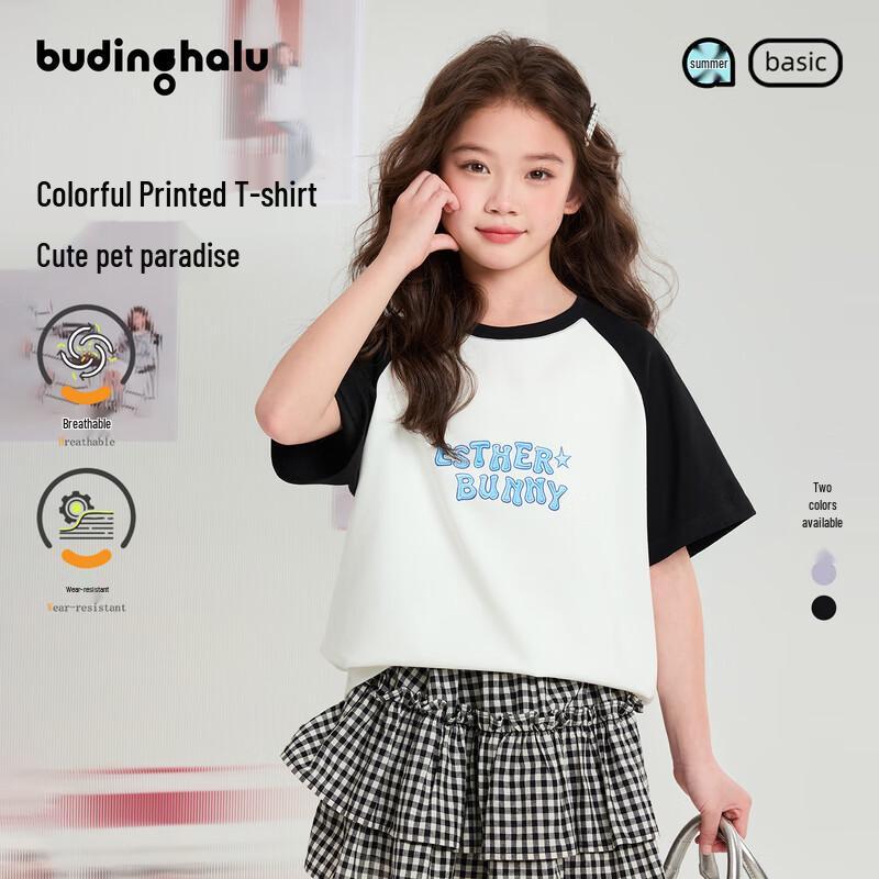 

Girls Colorful Cartoon Print Short Sleeve T-Shirt 140