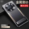 Applicable To the New GT Aluminum Alloy Matte Anti-fingerprint High-end All-inclusive Anti-drop Case of Honor X11 Mobile Phone Case, Male