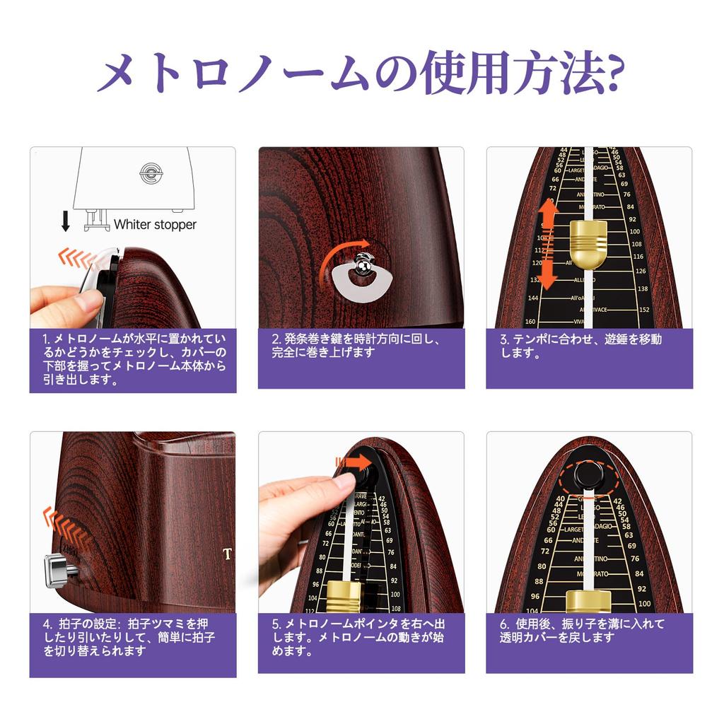 TERENCE Pendulum High For Musical Instrument For Mechanical Metal Metal Loud For Suitable for practicing musical instruments such as Rosewood