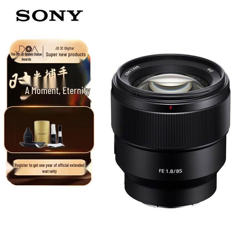 Sony FE 50mm F1.8 Full-Frame Standard Prime Lens