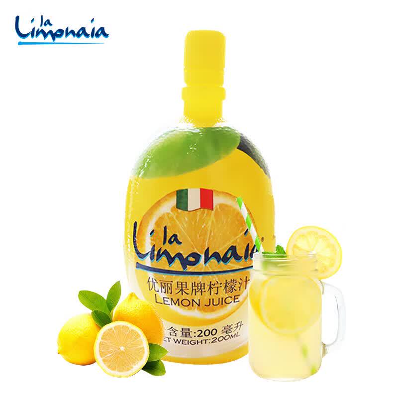 Yourigour Italian Imported Lemon Juice 200ml