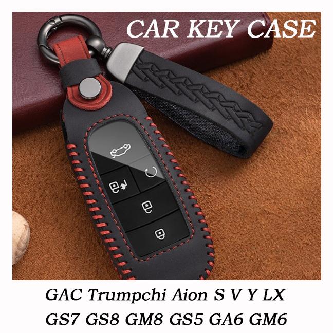 Car Key Case Fob Cover For GAC Trumpchi Aion S V Y LX GS7 GS8 GM8 GS5 GA6 GM6 Key protector Shell Accessories