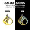 Pet supplies vest - style pet harness, reflective and breathable, cat and dog leash, dog - walking rope