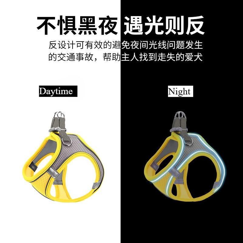 Pet supplies vest - style pet harness, reflective and breathable, cat and dog leash, dog - walking rope