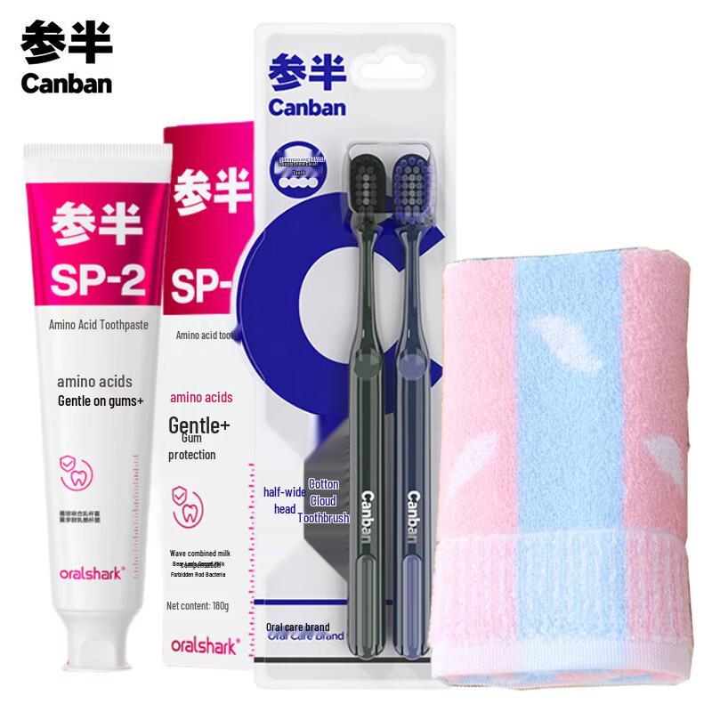 Semi-Amino Acid Toothpaste Set - Jasmine