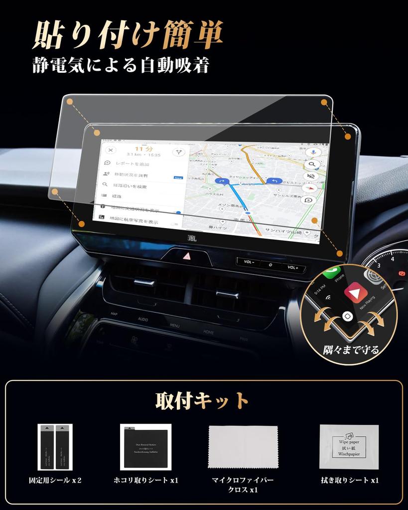 ECOZEN Toyota Harrier 80 series improved inch navigation of tempered 1psc air conditioner of Protective film Improved version 80 Harrier phev