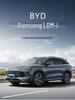 All-Season Breathable Seat Cushion Cover for 2025 BYD Song L-DMI