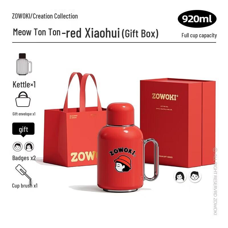 Zao Wu Ji Miao Dun Dun Smart Temperature Display Thermos