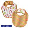 Oily Lily Baby Bib and Pants Set, Yellow, Size 80, OB1520