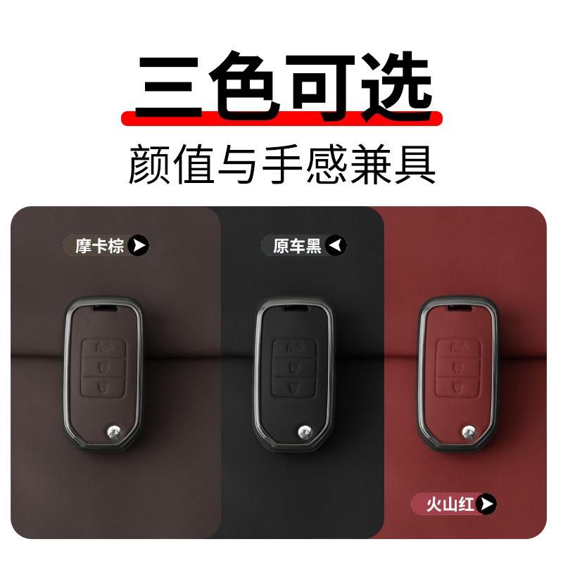 FSUN1 Zinc Alloy Leather Car Key Case Cover For Honda Civic 4d 9th Gen 10 Accord XRV Life Jazz Crv City Odyssey HR-V Vezel Jade Crider