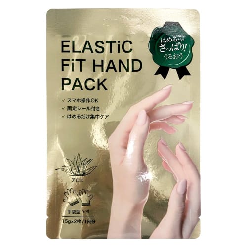 The Cure Elastic Fit Hand Pack Aloe Hand Pack (3-pack) Moisturizing Hand Care