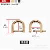 1pc Bag Hardware Fittings, Metal Chains & Shoulder Strap Adjust Buckles, Detachable Horseshoe D-rings, Screw Loop Rings for Crossbody Bags